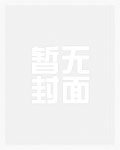 平凡女人的甘美（限）